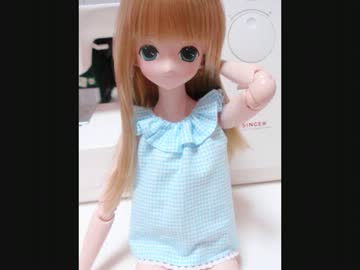 【下着】ドール用キャミソール【作ってみた】