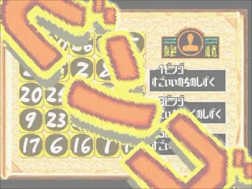 【TAS】ポポローグ testrun part10【WIP】