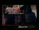 【DMC3SE】あくまでSランク狙いのDMD　M17【ダンテ編】