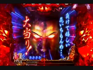 CRアントニオ猪木４-やれるのか、本当にお前　通常編その3