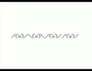 【響震路】女々しくて【UTAUカバー】