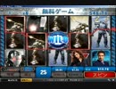 アイアンマン2 ラッキーベイビーカジノ | 必勝ガイド