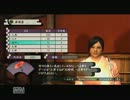 悪の心をも理解するため侍道4実況プレイ2週目Part4