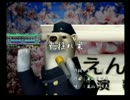 くまうた　（2939）　「乳揺れ案」　唄：嵐山クマ男（夫)