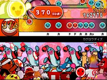 太鼓さん次郎 創作譜面 カゲロウデイズ Vocaloid Nicozon