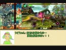 とあるシビルドンの温泉行楽 part4