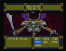【天外魔境Ⅱ】PCエンジンの本気を確かめてみた【実況】Part03