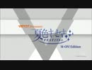 リスアニ!presents 夏色キセキフェスティバル M-ON! Edition　オープニング