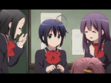 中二病でも恋がしたい！第11話で問題発言＆問題のシーン!?(改).mp4