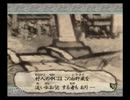 【100万再生で】酔いどれ大学生の大神・実況プレイpart1【卒業】