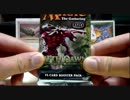 《MTG開封動画》　ゆっくり和やかにフィフス・ドーン開封