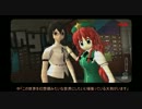 東方GTA4(映姫様のストーリー）　25話