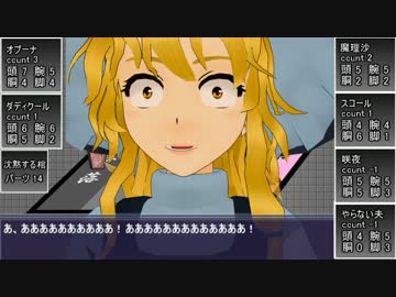 【ゆっくり】ゆっくりたちの鎮魂歌　act.2-5　 【ネクロニカ】