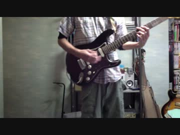 カミサマネジマキ 弾いてみた