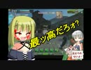 【ボーダーブレイク】ニュード武器に魅せられた少年くん【A2】 その3