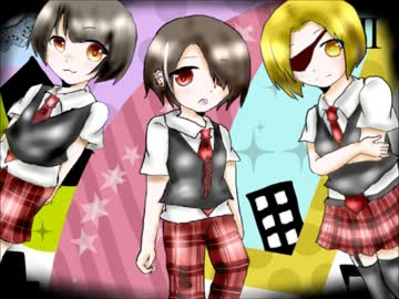 【コラボ】セツナトリップ【朱樹×蒼刹那×いんぐ】