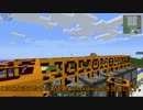 【Minecraft】ゆっくり工業H#0014 第006章「なまものがかり」part01