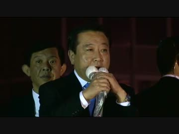 12/15 総理として最後の街宣か？ in どっか【野田佳彦】