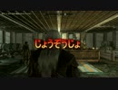 【実況プレイ】Skyrimをベリハでもサックリ攻略：Part7【ファビョるん】