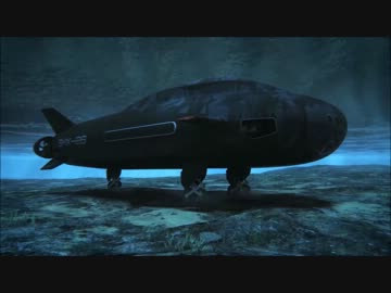 この足は飾りじゃない！浅海域用潜水艦SMX-26