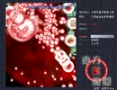【東方紅魔郷】 霧雨 魔理沙〈魔符〉 ノ―コンクリアの旅　~Hard 4/4~