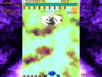 BLUE WISH RESURRECTION PLUS （ブルーウィッシュ リザレクション プラス）　ver1.11