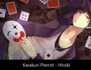 【VOCALOID】 - からくりピエロ / Karakuri Pierrot 【Cover by Hiroki】