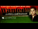 TBSラジオ 2012.12.13(木) 山口智充の木曜Wanted!!