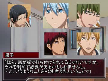 【黒子の】関東組でクトゥルフ神話TRPG１１【卓ゲ】