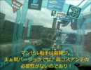 【戦場の絆】あのねー　Ｅｚ赤2マシＣ【鉱山66】