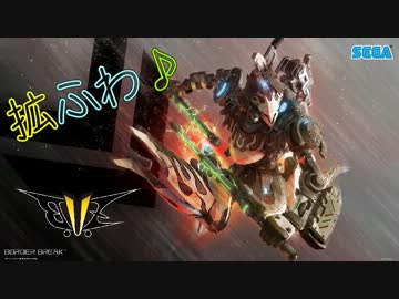 拡ふわ♪ 24射目【厨二B.U.Z.と拡Gちゃん】