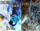 【遊戯王】メガネな俺たちのデュエル 第21回