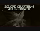 SOLOPK CHAPTER46 TOTAL1000KILL  48KILL1DEATH