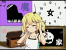 [実況]　魔法な家に遊びに行こう！ 5 [魔女の家]