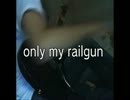 【再アップ】only my railgunを弾いてみた【ヘクト】