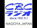 CBCラジオ「ナガオカ」 20121124 ゲスト：平野綾（登場部分のみ）