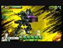 【ボーダーブレイク・S5】主人公（笑）とは呼ばせない・ボッ24発目