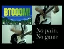 【TAB譜あり】 ナノ - No pain, No game (BTOOOM! OP) 【弾いてみた】