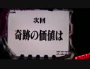 【第拾四回】CR新世紀エヴァンゲリオン～使徒、再び～パチンコ