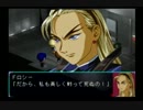 懐かしのスーパーヒーロー作戦（無印）を実況プレイ【PART50】