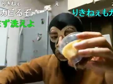 暗黒実験室　炊飯器にプリンを入れて蒸炊くとどうなるか？放送　1/5