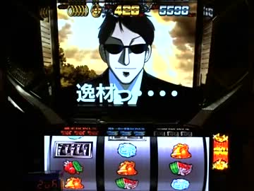 パチスロ覇王伝 零 設定5【圧倒的10回目】