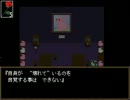【絶叫】冷静な女を目指してIbを実況プレイpart8