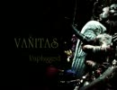 【Kiri】VANITAS(Unplugged)【紅生薑】