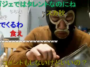 暗黒実験室　炊飯器にプリンを入れて蒸炊くとどうなるか？放送　4/5