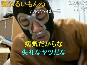 暗黒実験室　炊飯器にプリンを入れて蒸炊くとどうなるか？放送　5/5