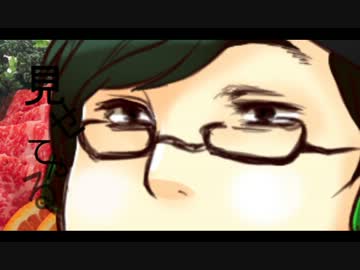 【サリシノハラの替え歌で】ワタシノハラ【う゛たってみた】