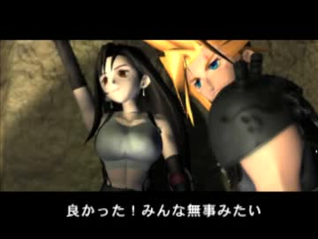 【FF7】アラフォーがFFⅦを黙々とやっていく part.78 最終回 【実況】