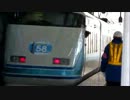 「DreamRiser」で鉄道PV
