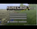 【Minecraft】ひとり　DE　はーどこあ【実況】part1